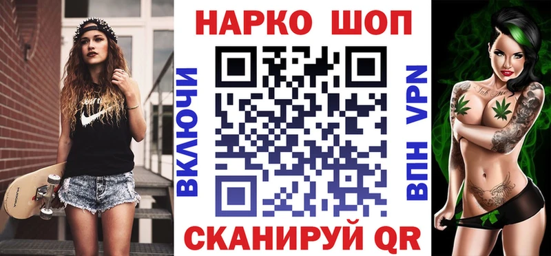 Наркошоп Бокситогорск А ПВП  COCAIN  МЕФ  hydra   ГАШ 