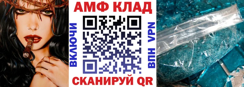 АМФ VHQ Бокситогорск