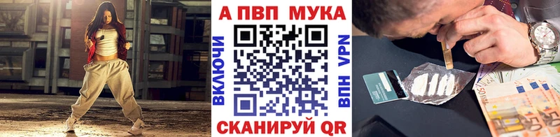 Alpha PVP Соль закладки ссылка на мегу вход Бокситогорск