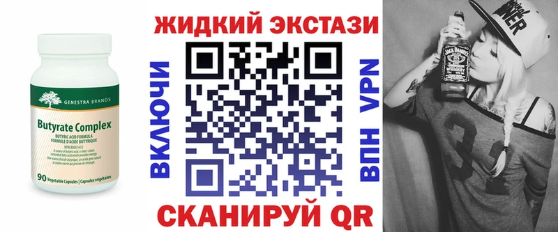 БУТИРАТ бутик Бокситогорск