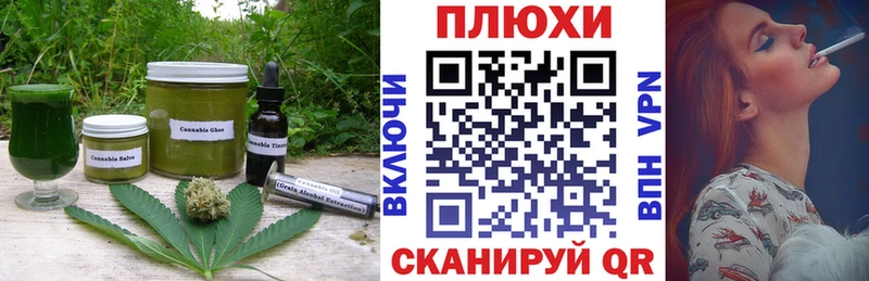 Canna-Cookies марихуана  купить наркотики сайты  ОМГ ОМГ ССЫЛКА  Бокситогорск 