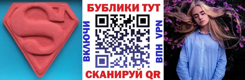 Экстази таблы  Бокситогорск 