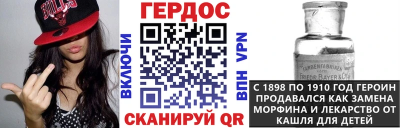 Героин Афган  купить наркотики цена  Бокситогорск 