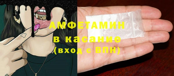 соль курить ск Сосновоборск