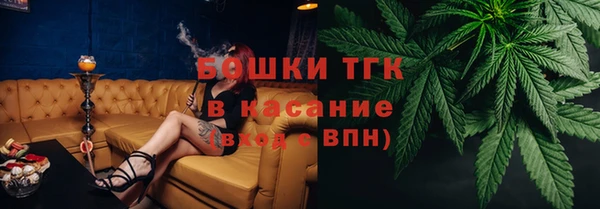 наркотики Сосновый Бор