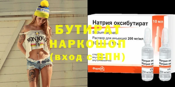ECSTASY Сосновка