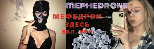 наркотики Сосновый Бор
