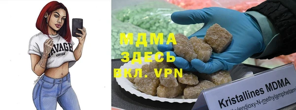 наркотики Сосновый Бор