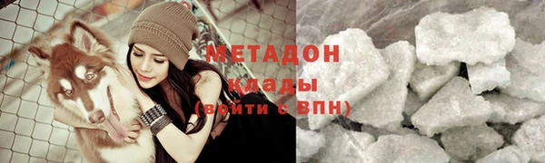 соль курить ск Сосновоборск
