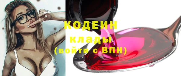 наркотики Сосновый Бор