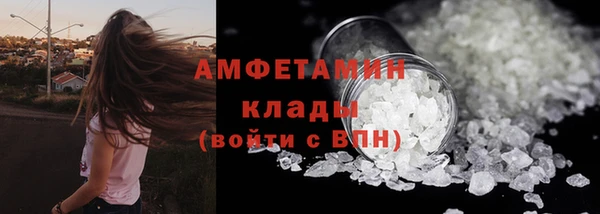 наркотики Сосновый Бор