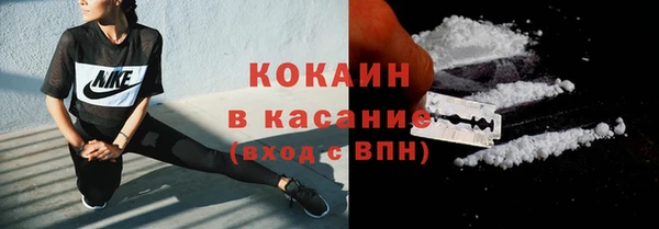 соль курить ск Сосновоборск