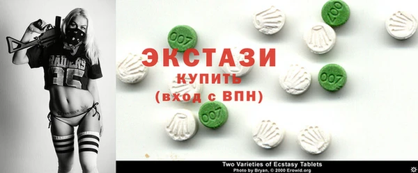 наркотики Сосновый Бор