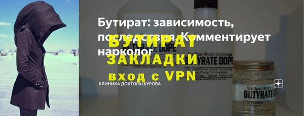 ECSTASY Сосновка
