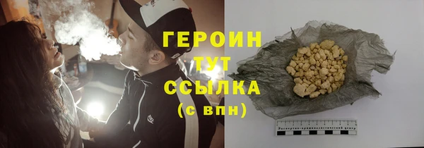 соль курить ск Сосновоборск