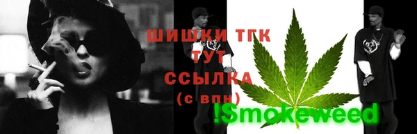 наркотики Сосновый Бор