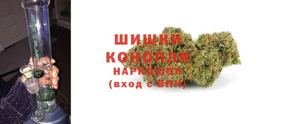 наркотики Сосновый Бор