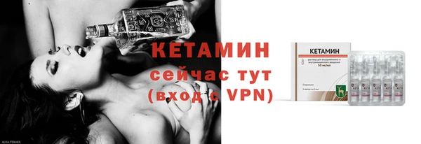 соль курить ск Сосновоборск
