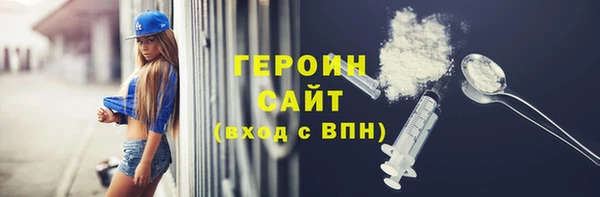 наркотики Сосновый Бор