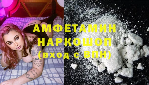 соль курить ск Сосновоборск
