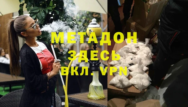 ECSTASY Сосновка