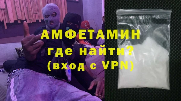 соль курить ск Сосновоборск