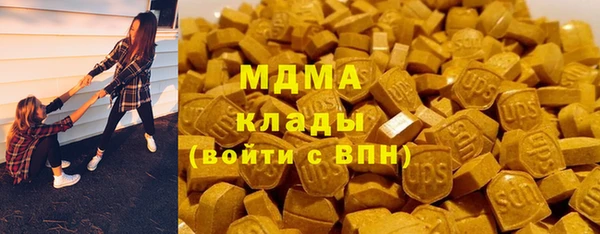 соль курить ск Сосновоборск