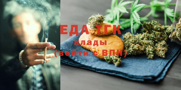 соль курить ск Сосновоборск