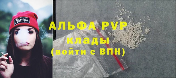 наркотики Сосновый Бор