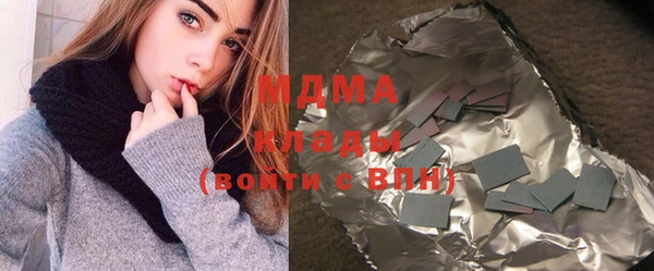 соль курить ск Сосновоборск