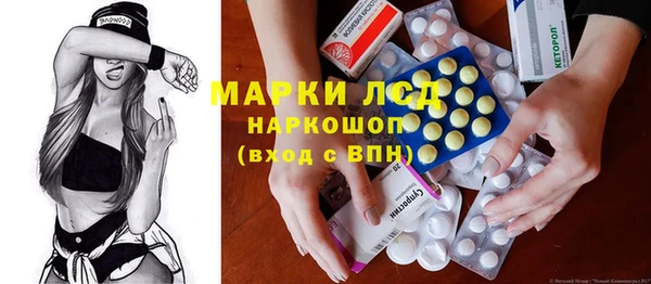 наркотики Сосновый Бор