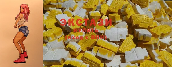 соль курить ск Сосновоборск