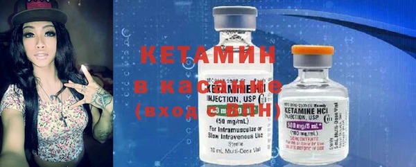 соль курить ск Сосновоборск