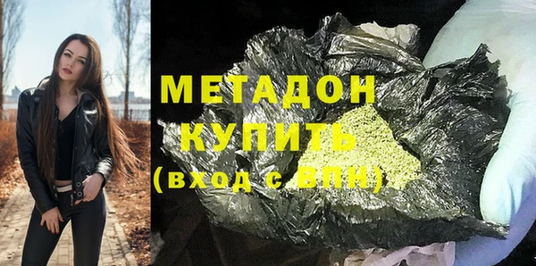 наркотики Сосновый Бор