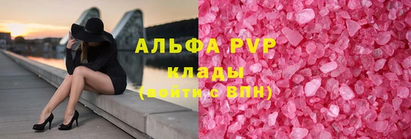 соль курить ск Сосновоборск
