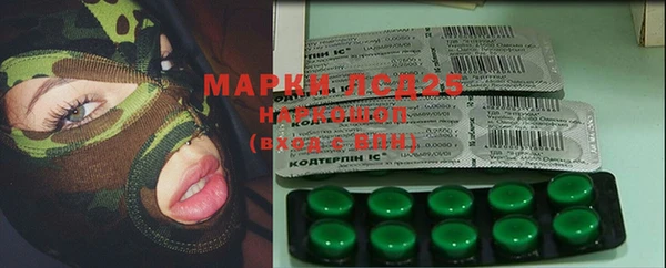 наркотики Сосновый Бор
