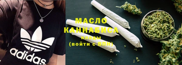 наркотики Сосновый Бор