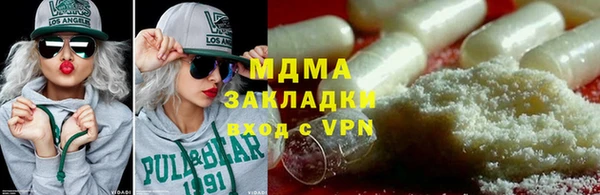ECSTASY Сосновка