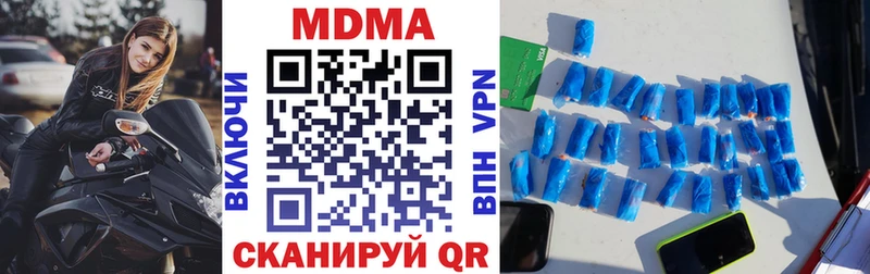 MDMA кристаллы Бокситогорск