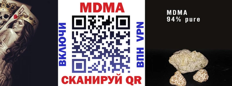 МДМА Molly Бокситогорск