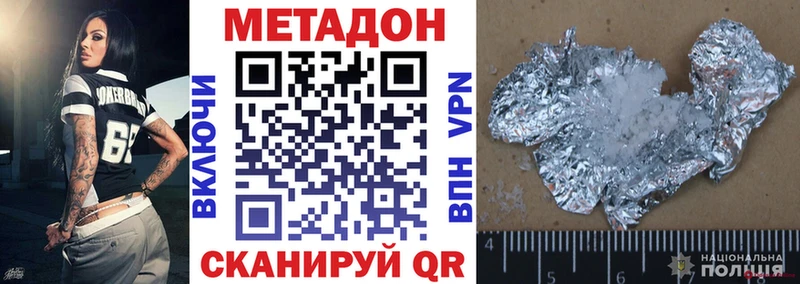 цены   Бокситогорск  Метадон VHQ 