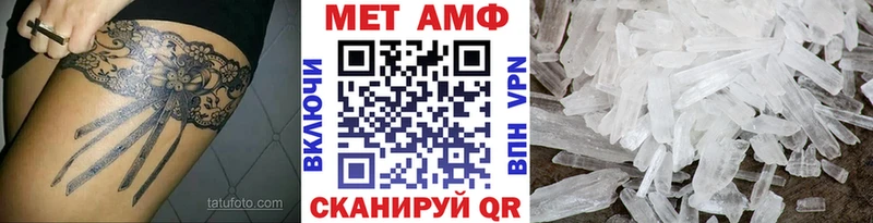 МЕТАМФЕТАМИН кристалл где найти Бокситогорск