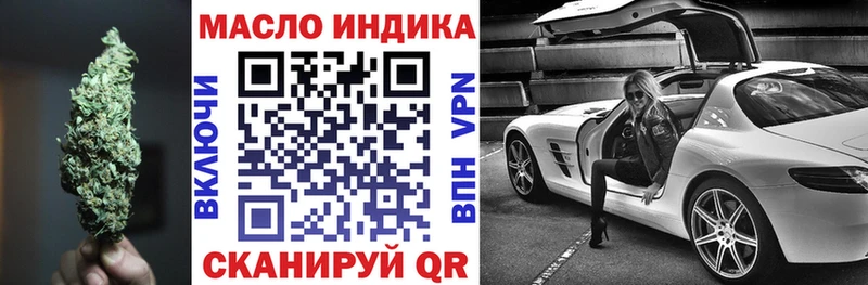 купить наркоту Бокситогорск mega маркетплейс Дистиллят ТГК вейп с тгк