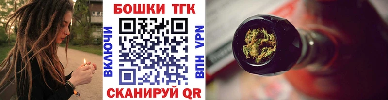 MEGA онион Бокситогорск Бошки Шишки гибрид